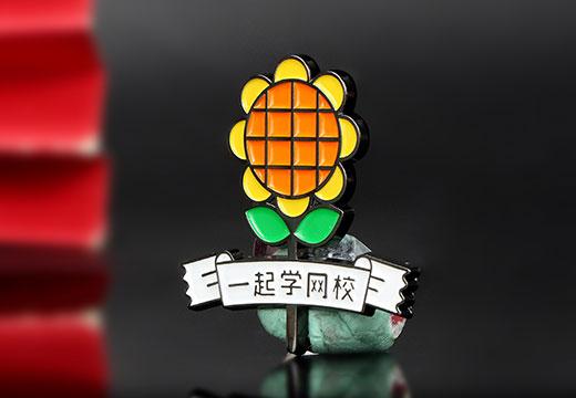 向日葵烤漆金属徽章定制