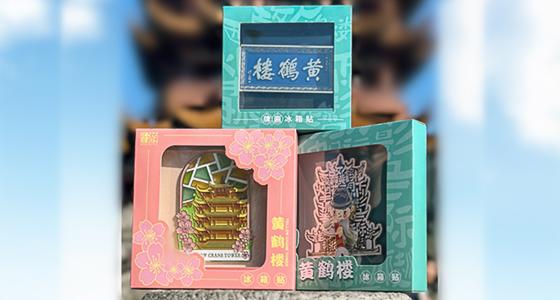怎么定制AR冰箱贴？