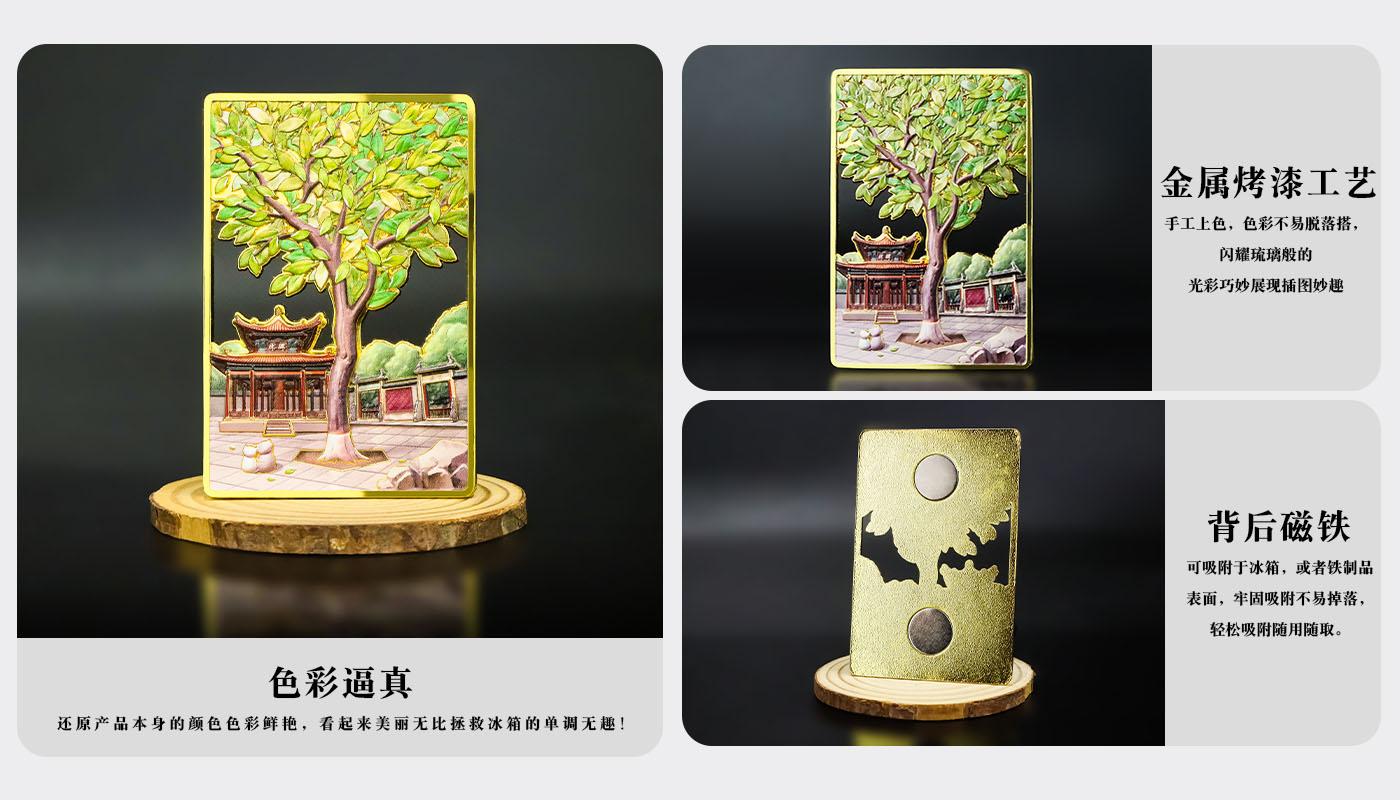 碑林金属冰箱贴详情页_04.jpg
