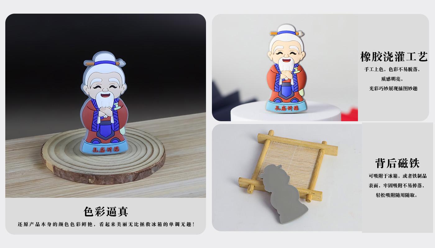 冰箱贴定制厂家