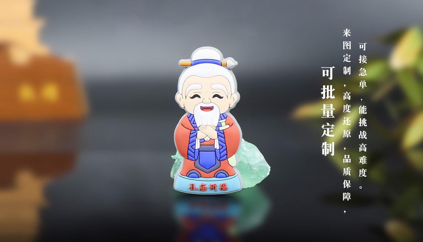 孔庙祈福冰箱贴详情页_09.jpg