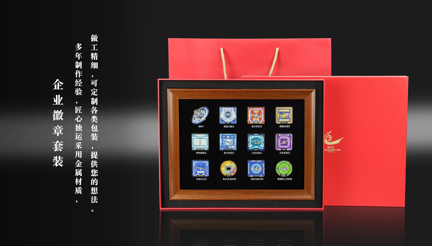 航天三十周年纪念徽章套装详情页_09.jpg