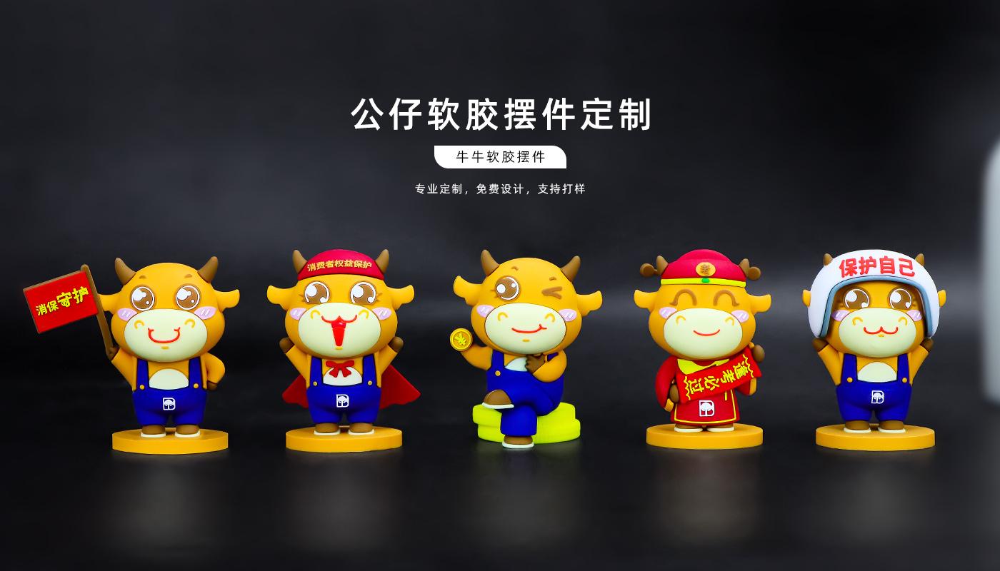 牛牛软胶摆件详情页_01.jpg