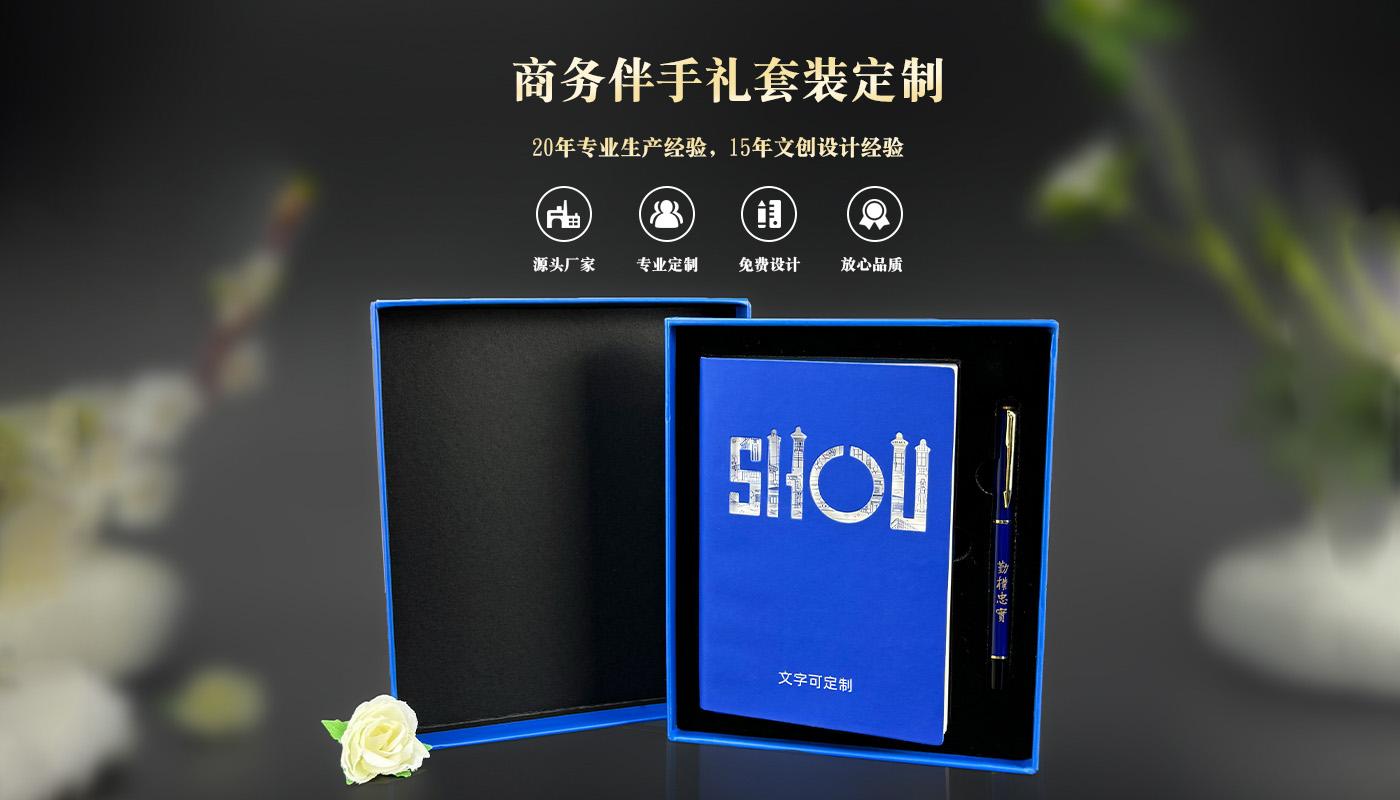 礼盒详情页_01.jpg