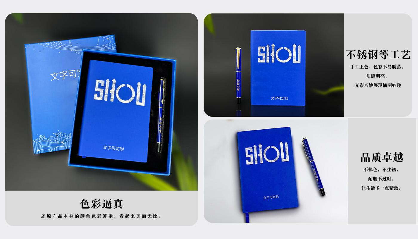 礼盒详情页_04.jpg