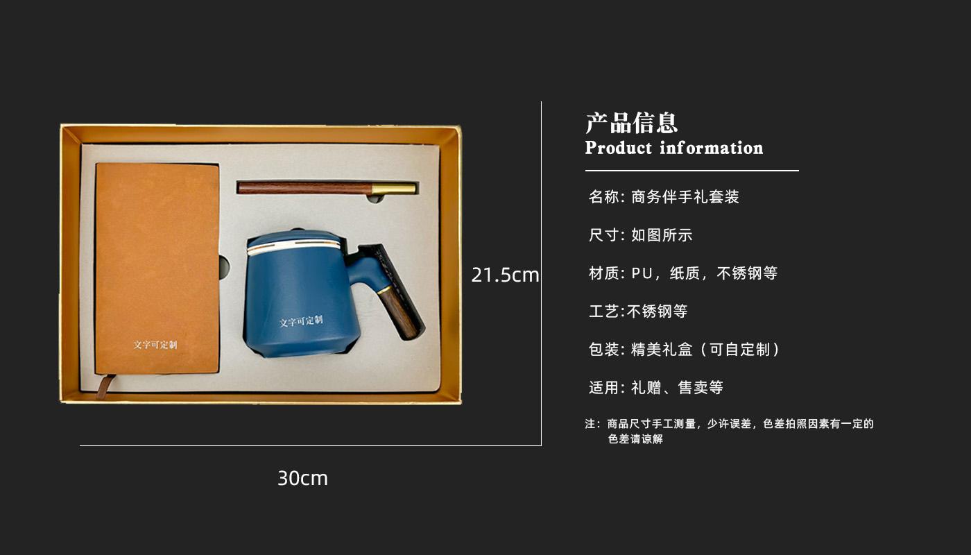 礼盒详情页_03.jpg