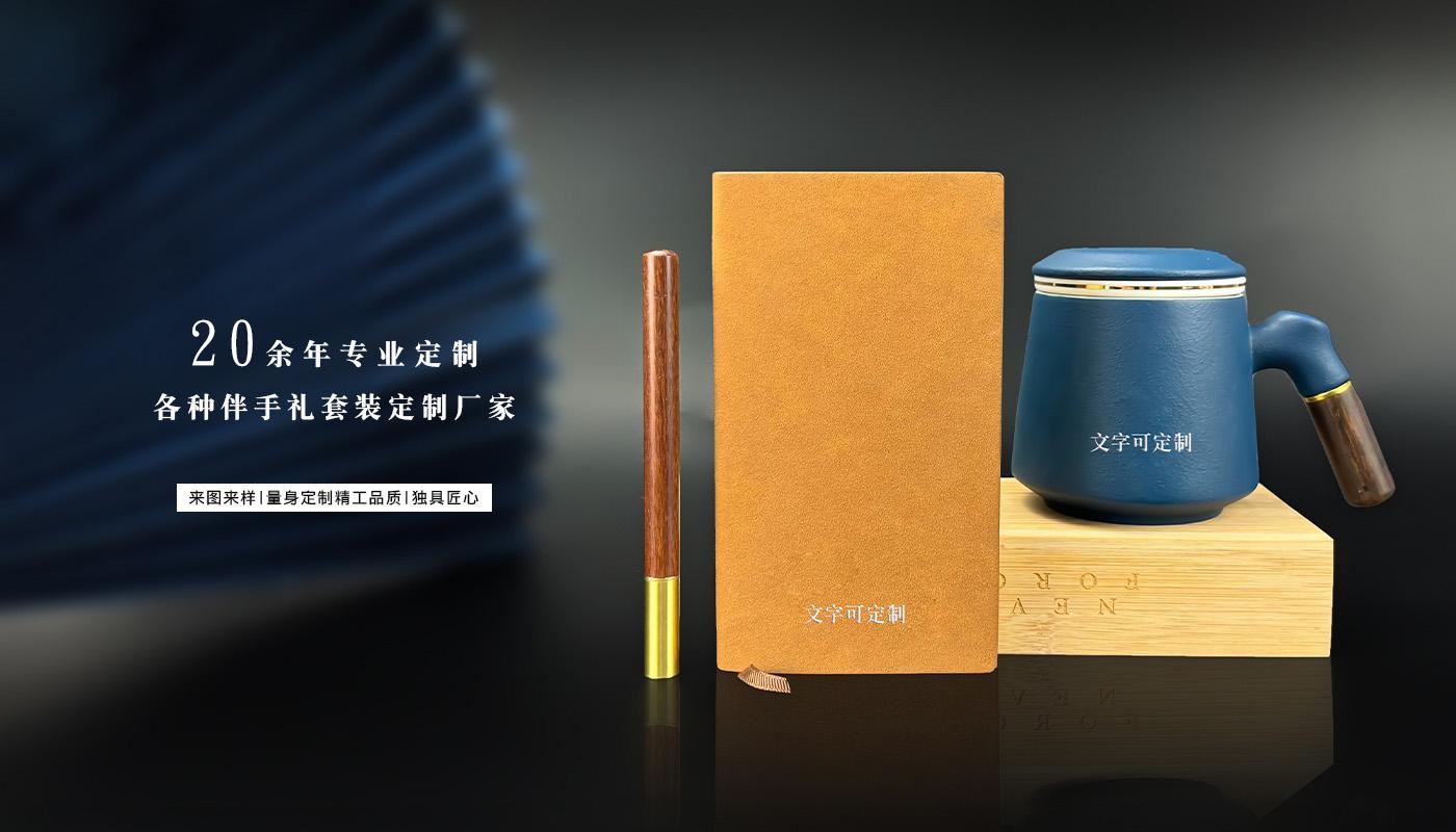 礼盒详情页_05.jpg