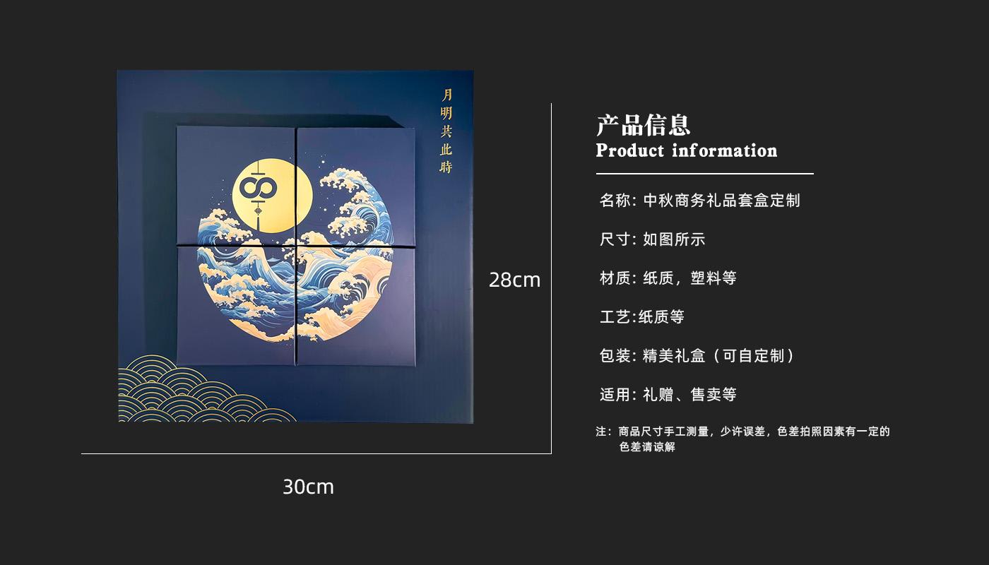 礼盒详情页_03.jpg