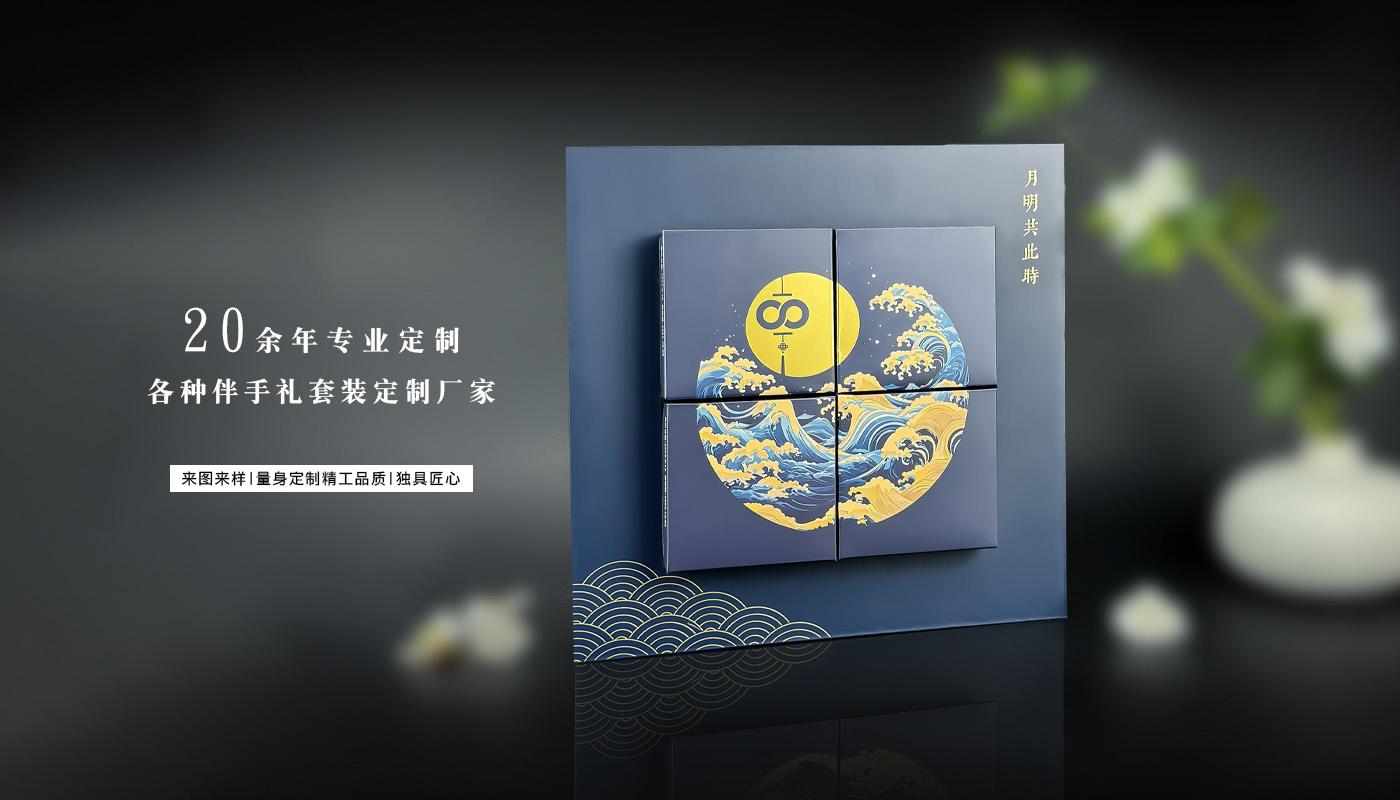 礼盒详情页_05.jpg