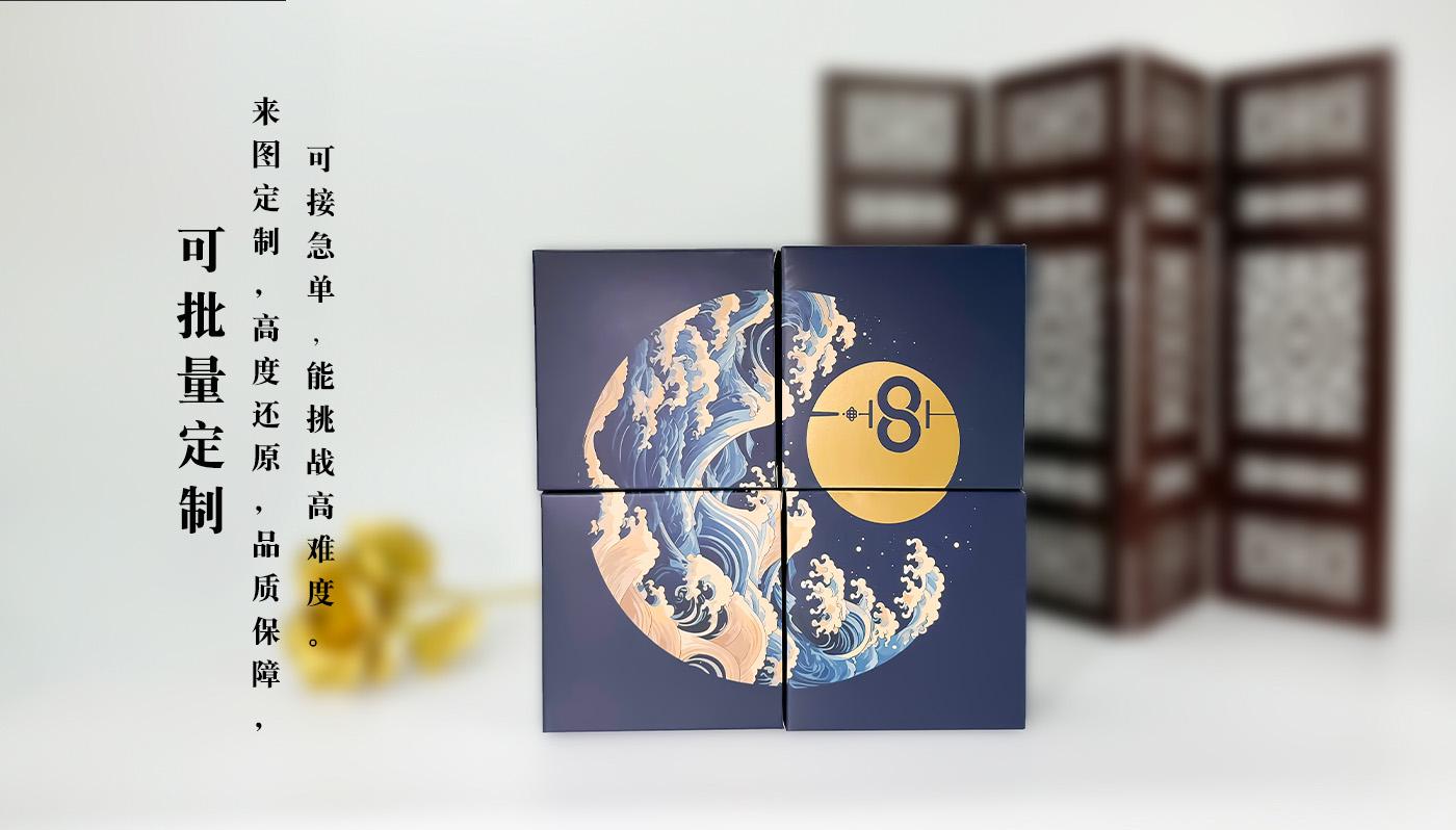 礼盒详情页_08.jpg