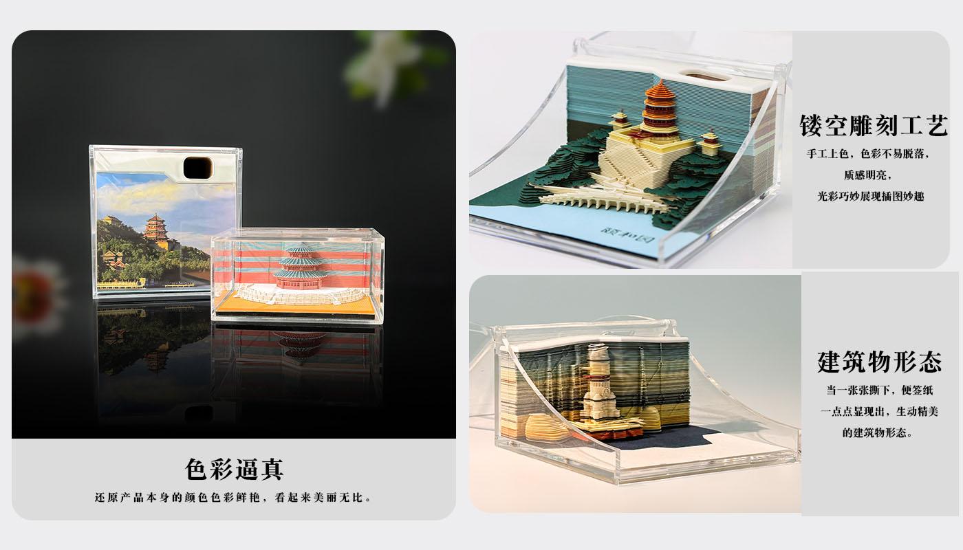 便签本详情页_04.jpg