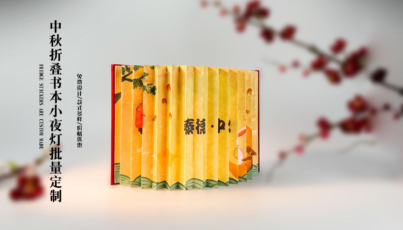 中秋折叠书本小夜灯详情页_02.jpg