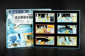 武汉邮政冰箱贴