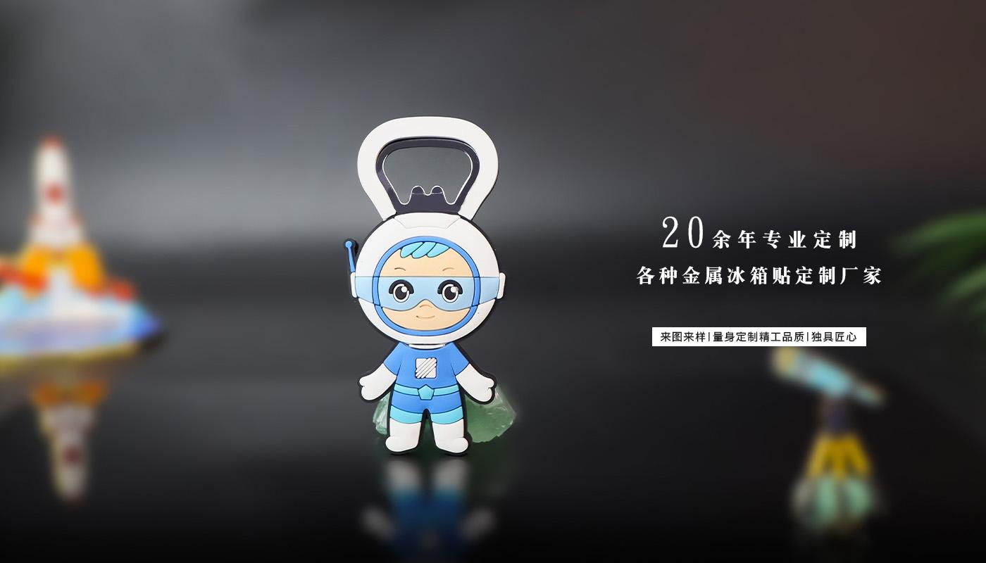 碑林金属冰箱贴详情页_05.jpg