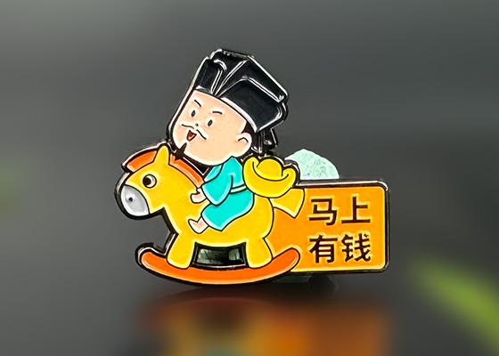 马上有钱金属烤漆徽章定制