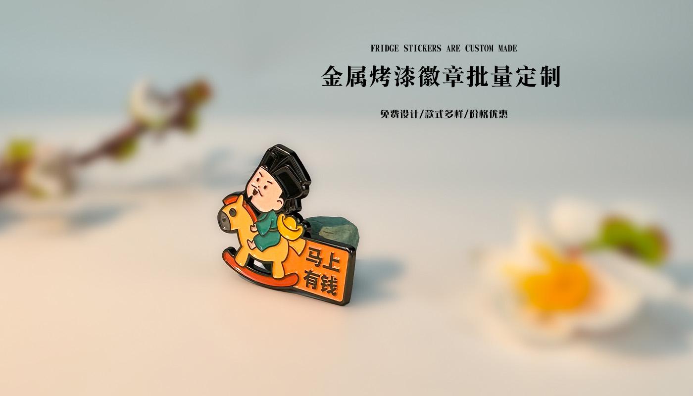 徽章详情页_02.jpg