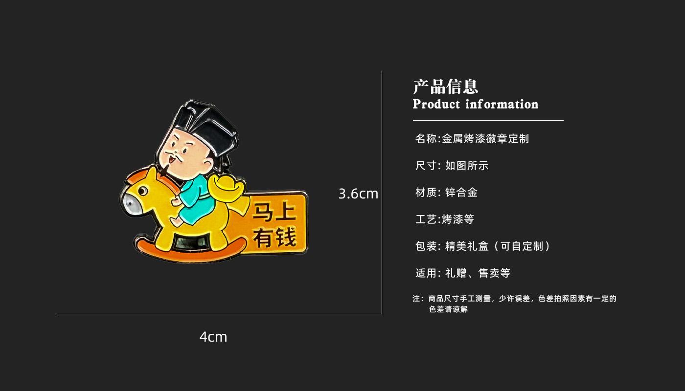 徽章详情页_03.jpg