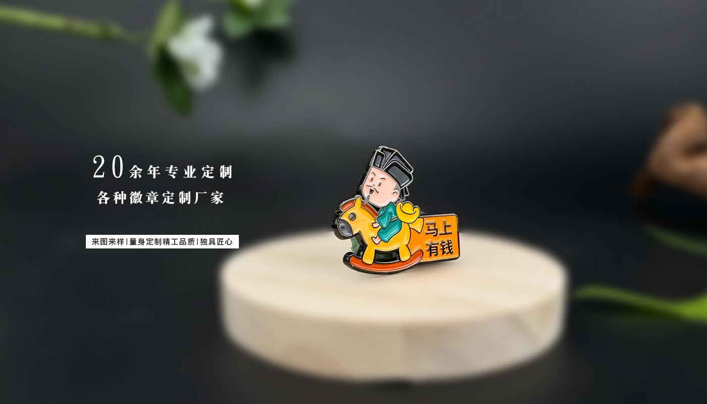 徽章详情页_05.jpg