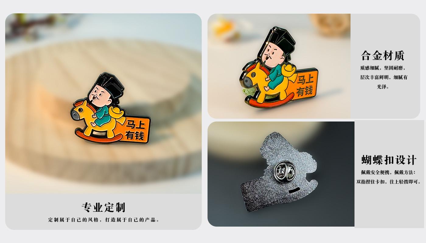 徽章详情页_04.jpg