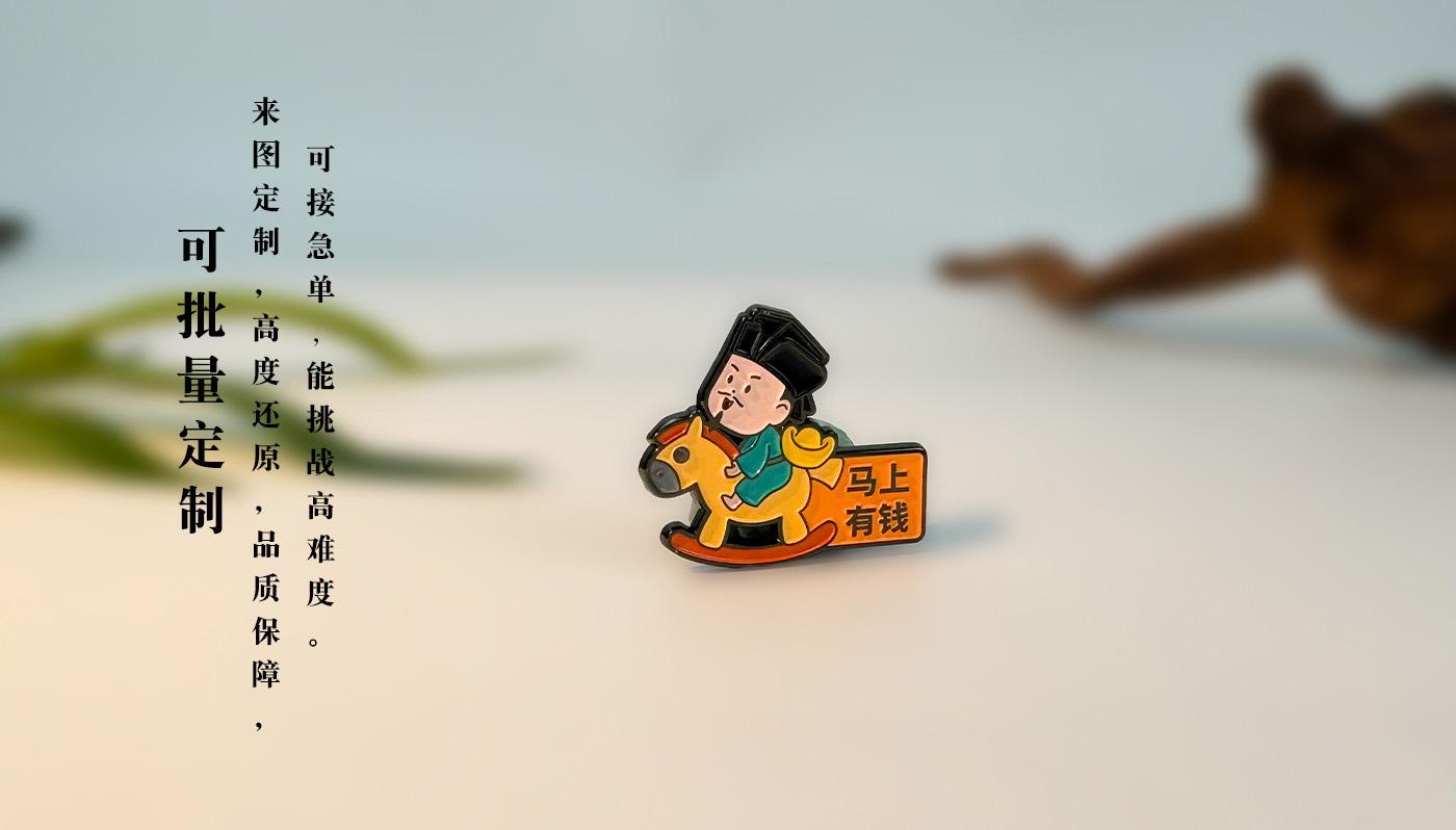 徽章详情页_08.jpg