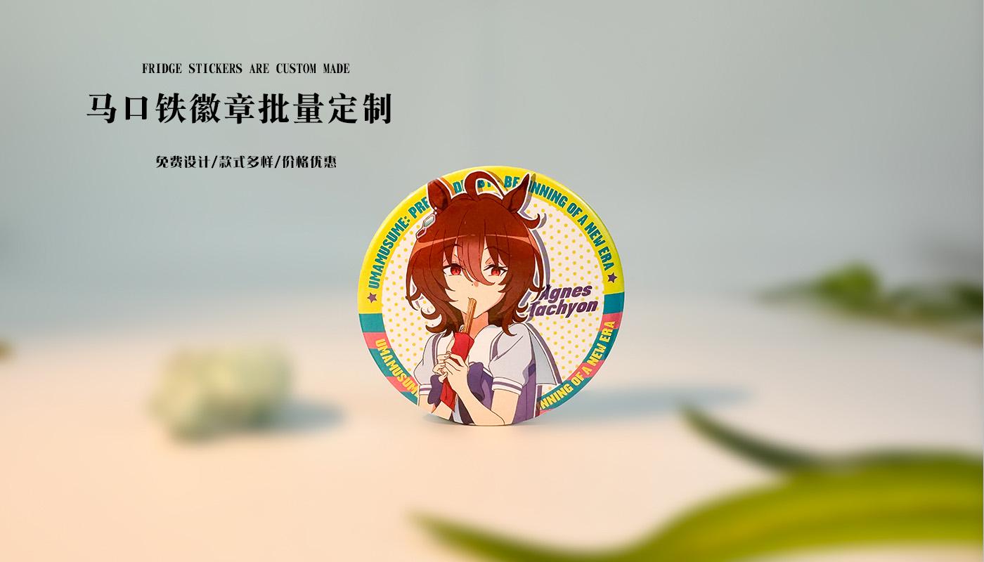 徽章详情页_02.jpg