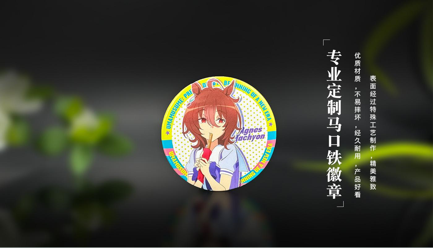 徽章详情页_07.jpg