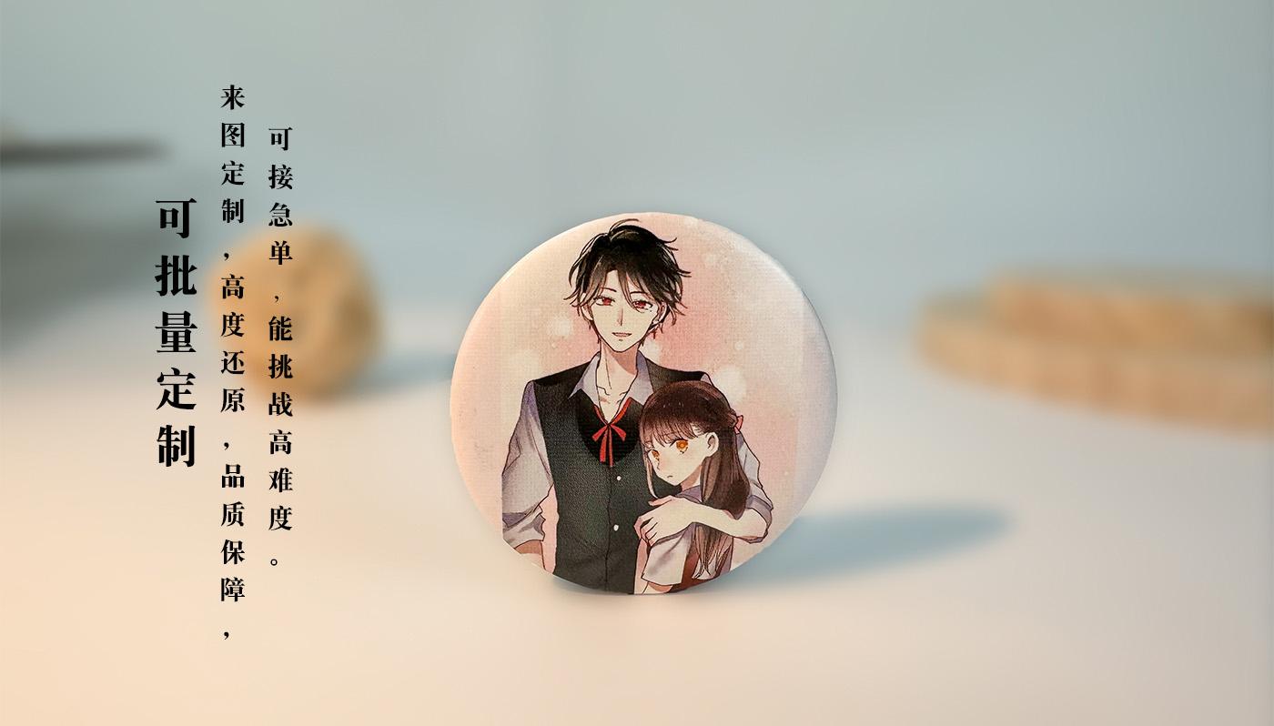 徽章详情页_08.jpg
