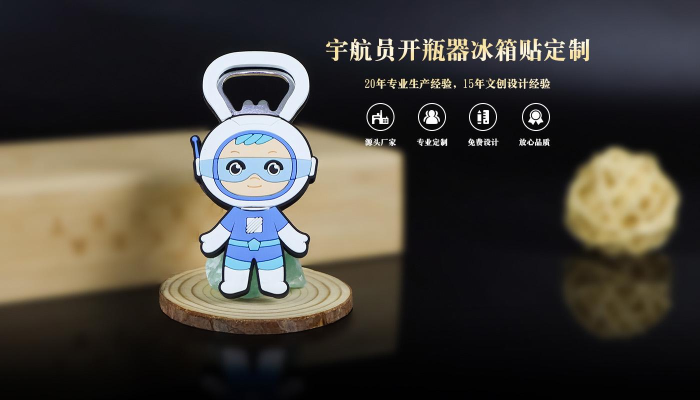 碑林金属冰箱贴详情页_01.jpg