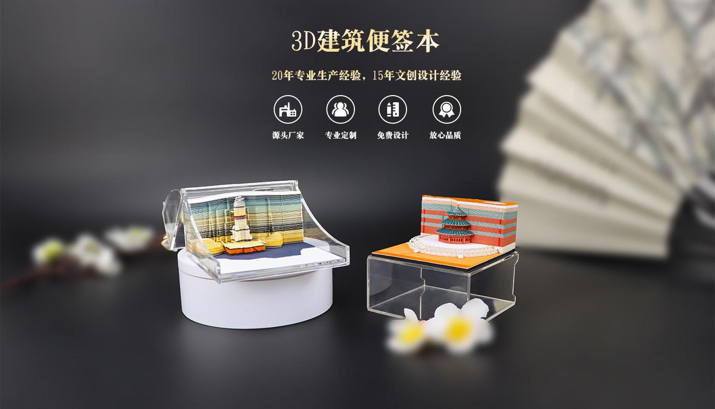 便签本详情页_01.jpg