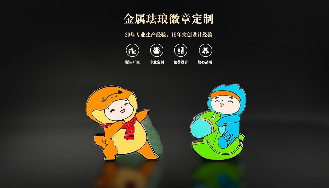 徽章详情页_01.jpg