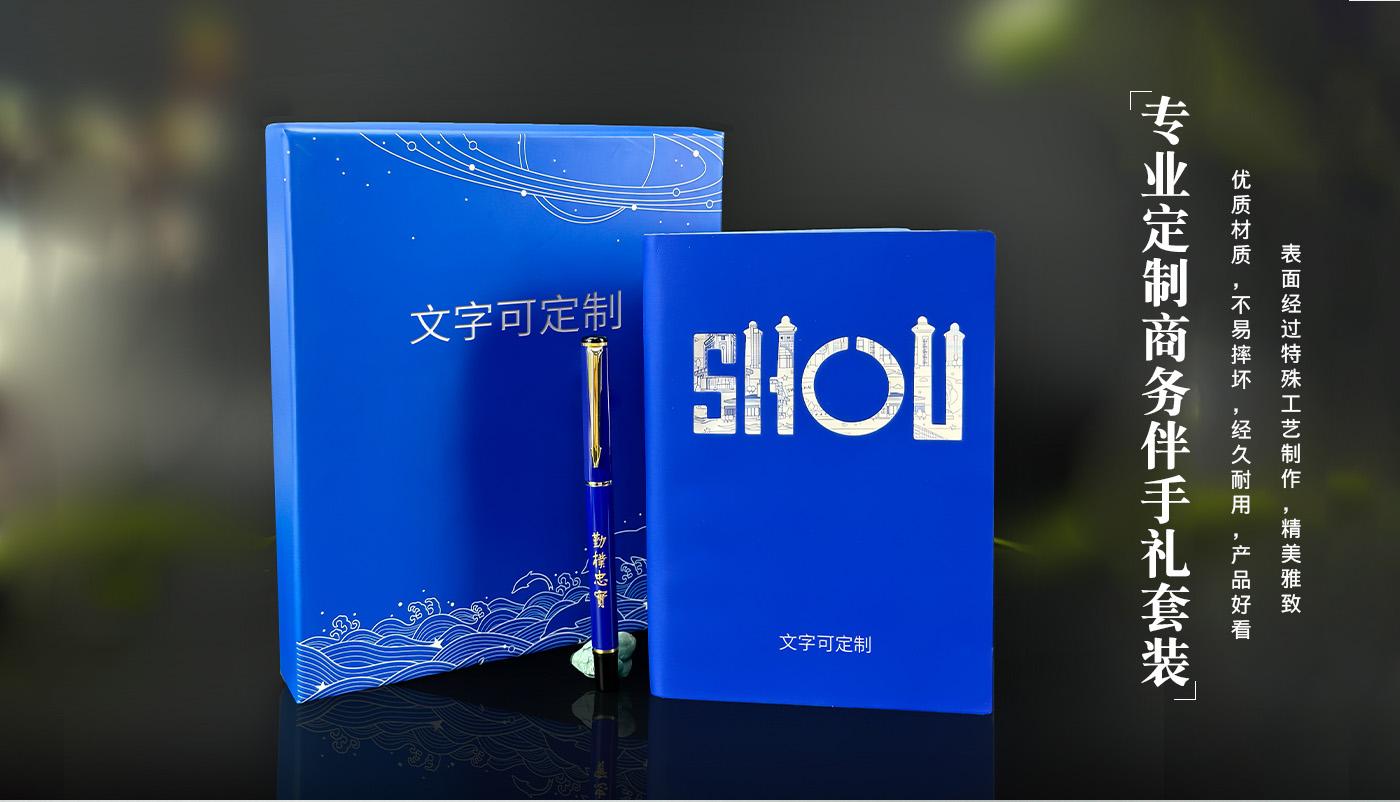 礼盒详情页_07.jpg