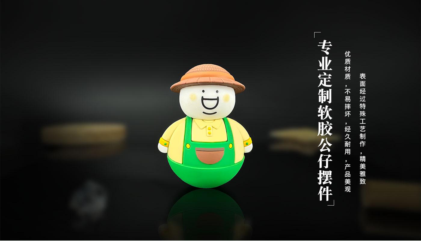 摆件定制厂家
