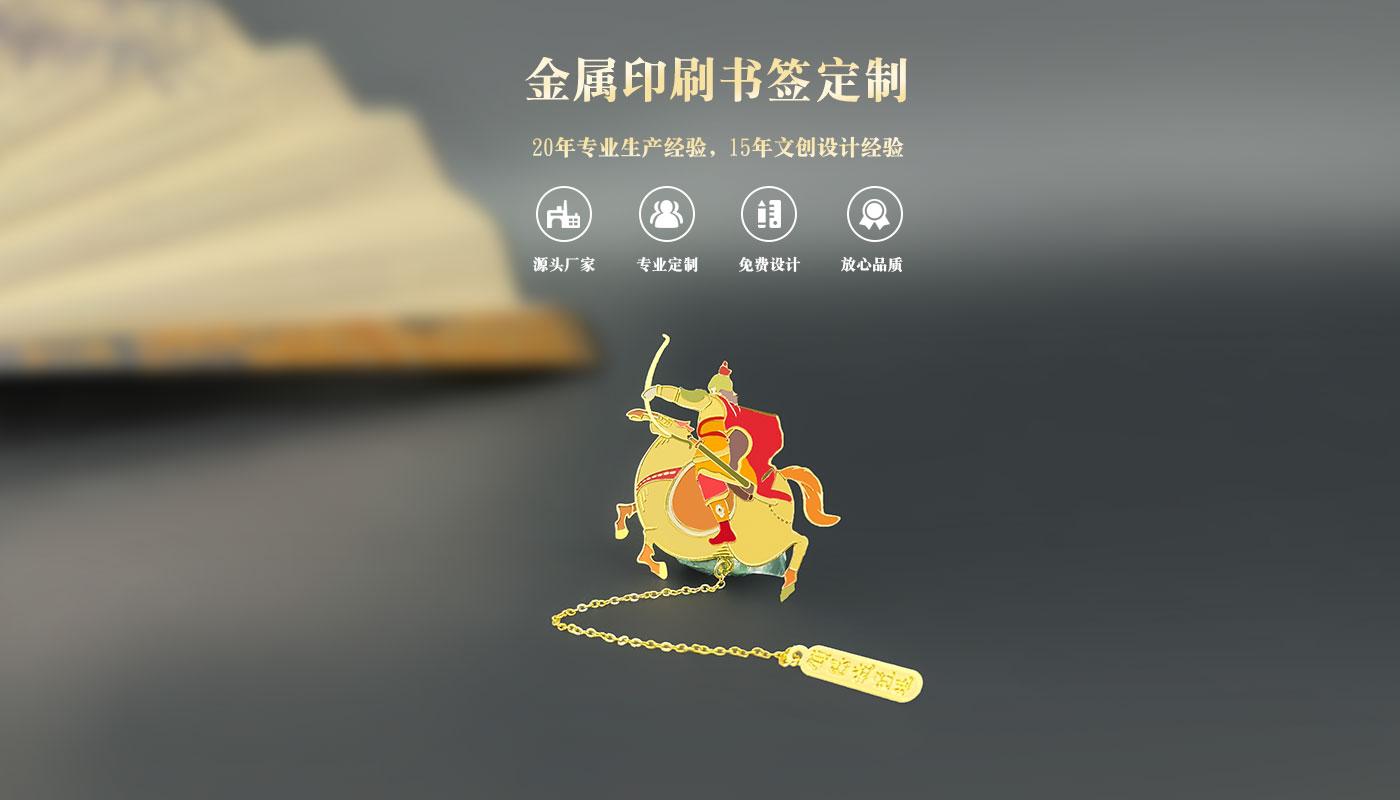书签详情页_01.jpg