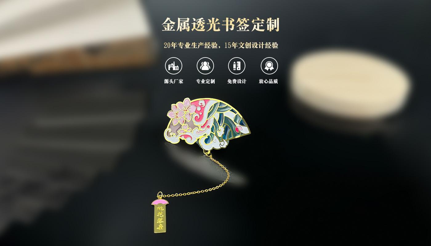 书签详情页_01.jpg