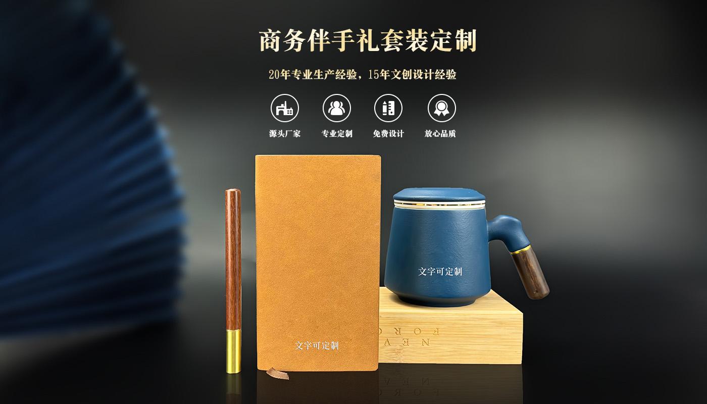 礼盒详情页_01.jpg