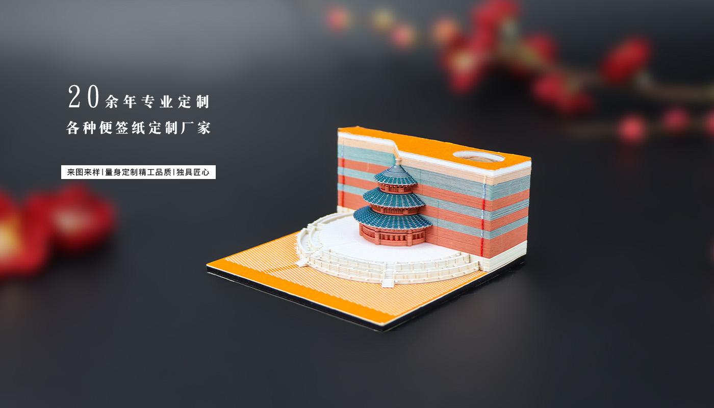 便签本详情页_05.jpg