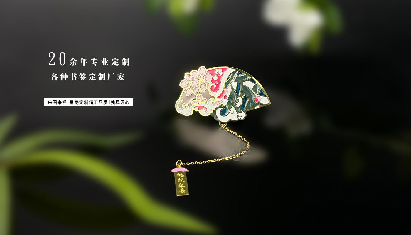 书签详情页_05.jpg
