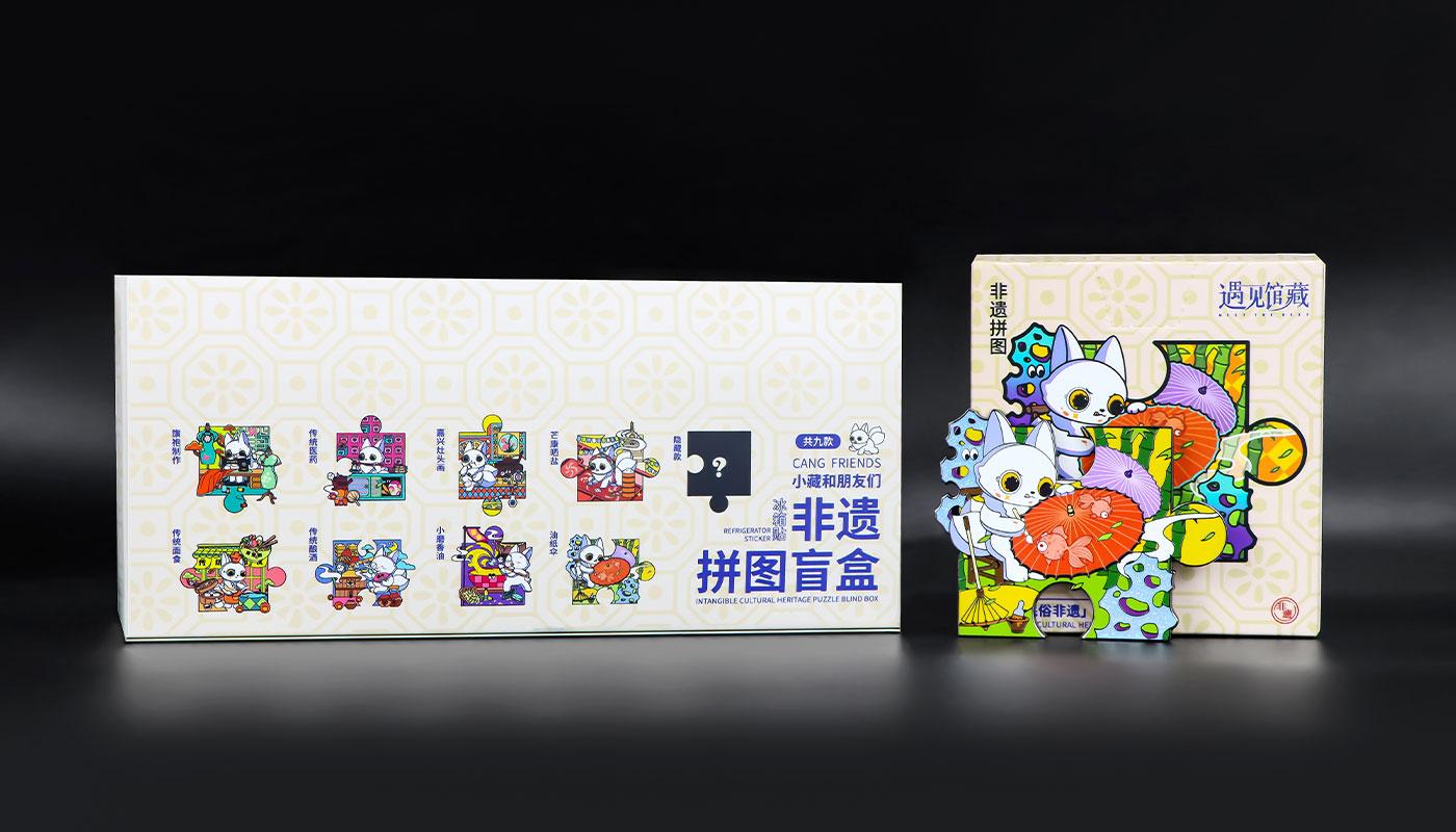 山海经非遗拼图冰箱贴盲盒详情页_09.jpg