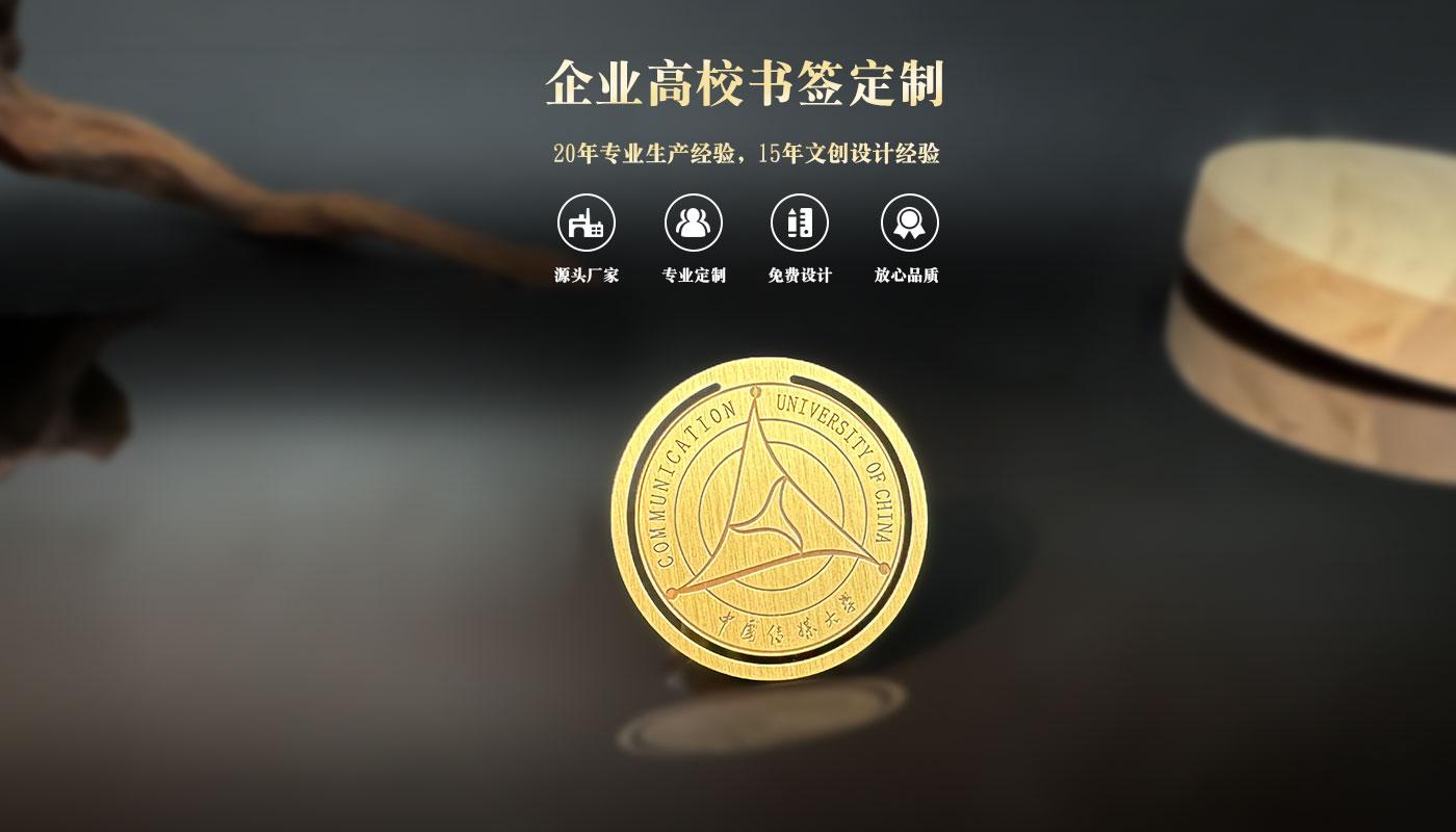 书签详情页_01.jpg