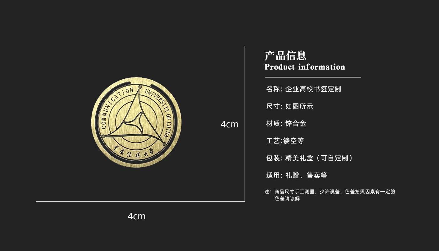 书签详情页_03.jpg
