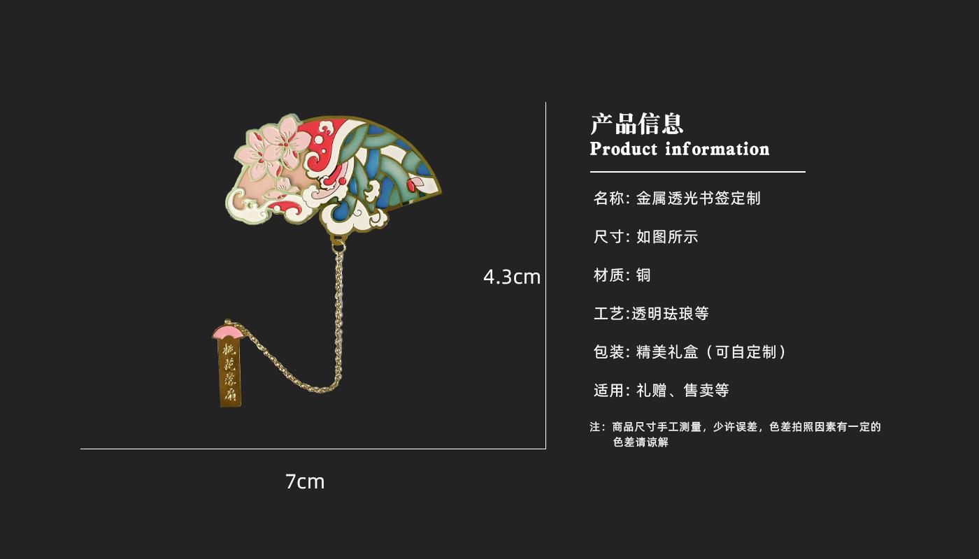 书签详情页_03.jpg