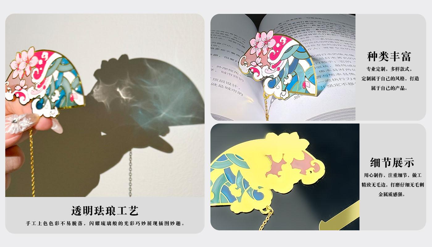 书签详情页_04.jpg