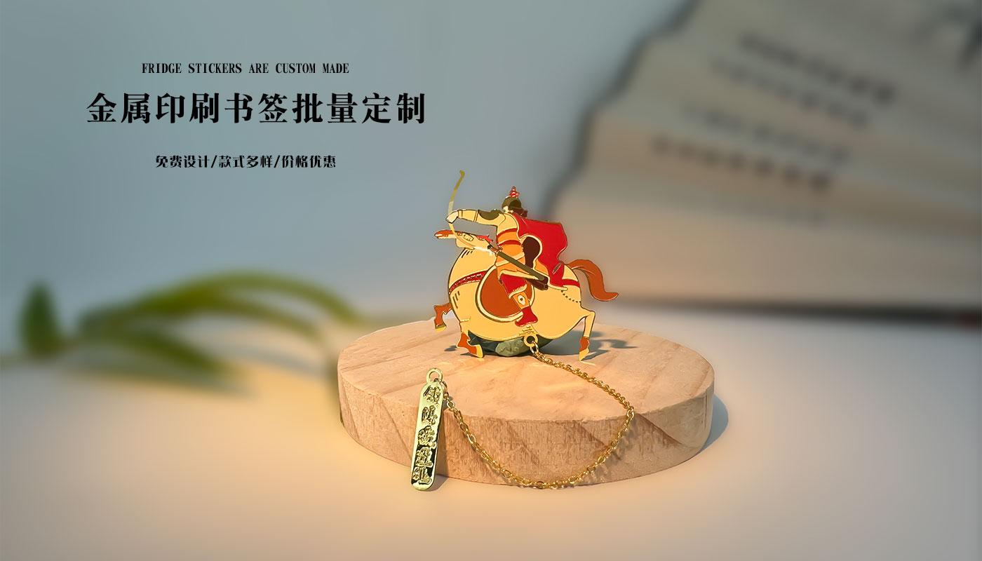 书签详情页_02.jpg