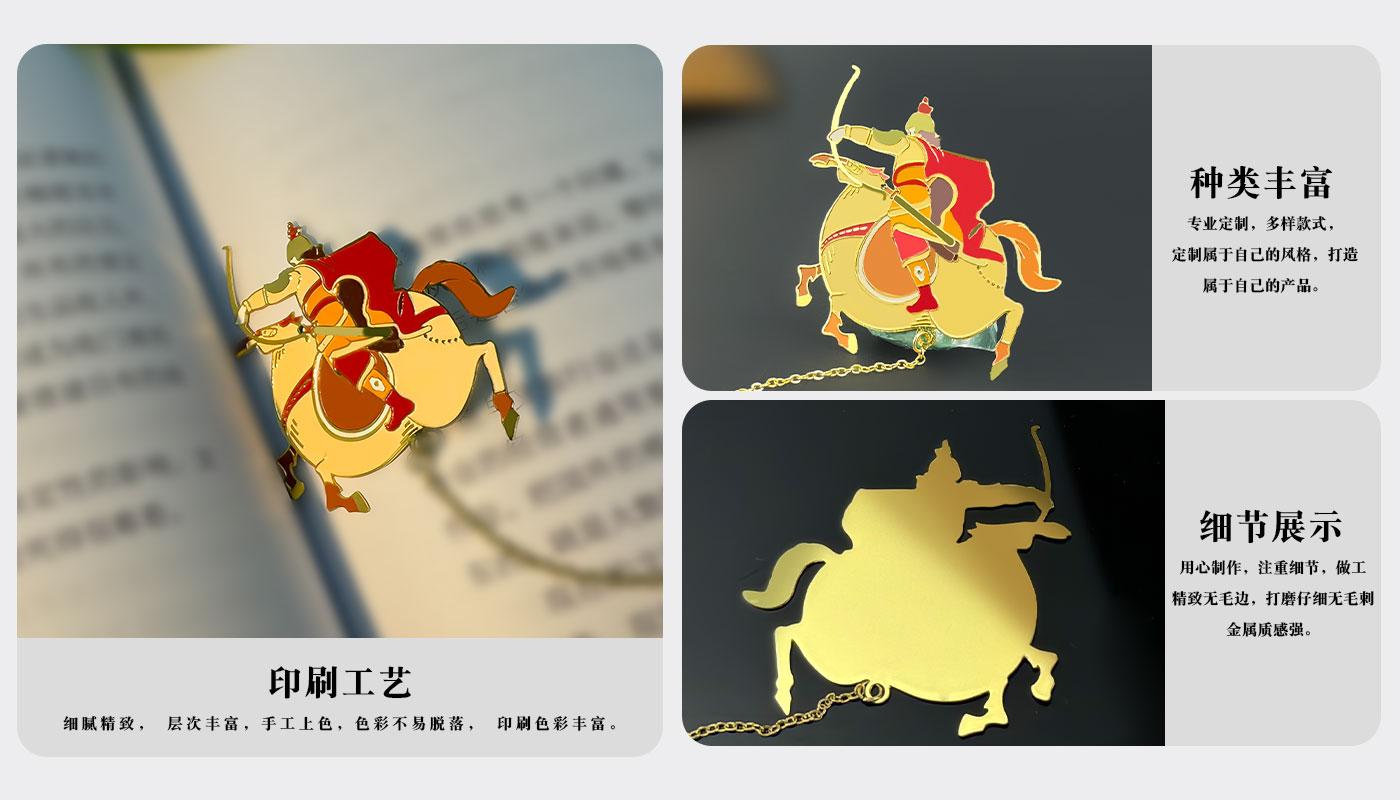 书签详情页_04.jpg