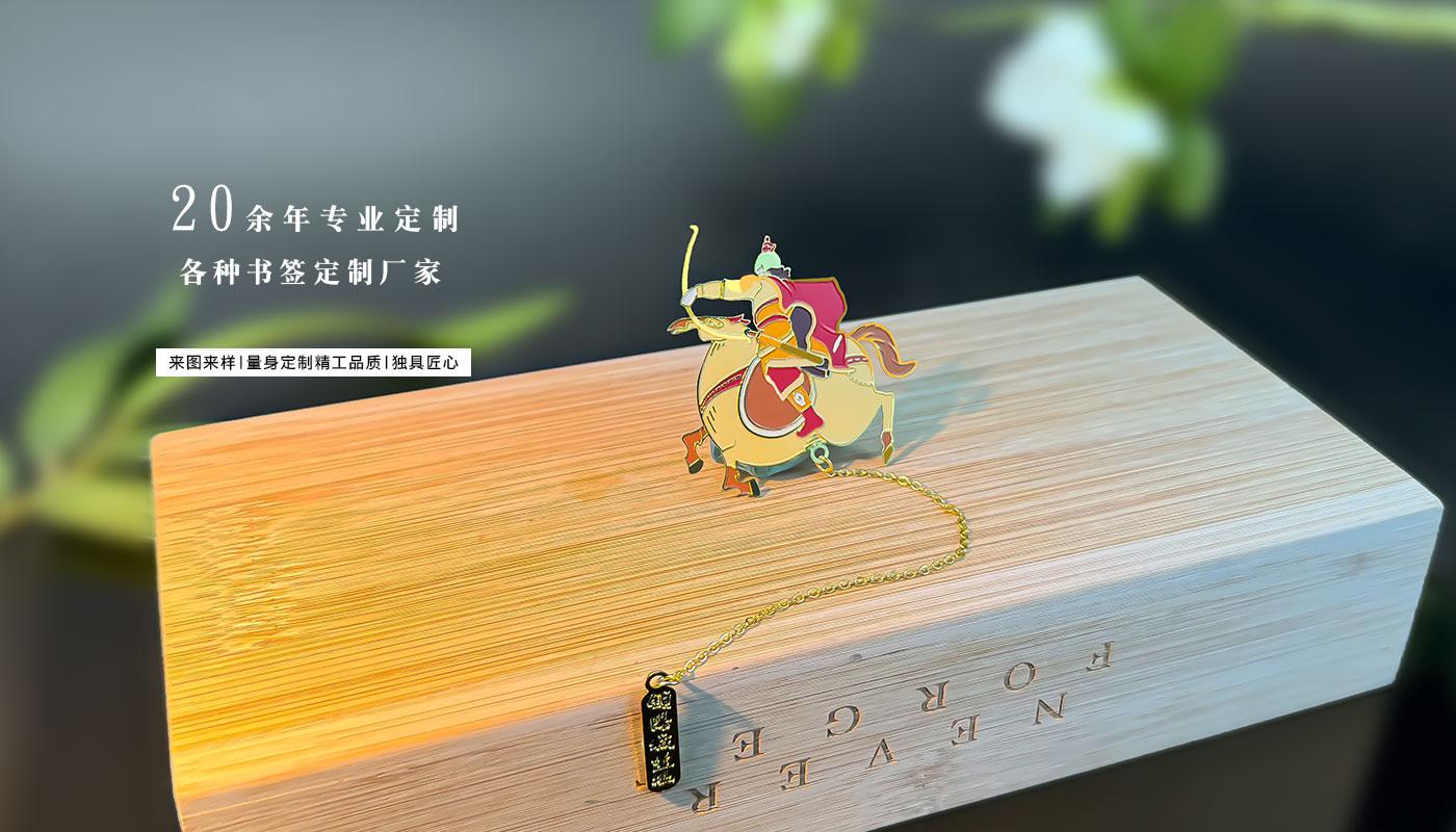 书签详情页_05.jpg