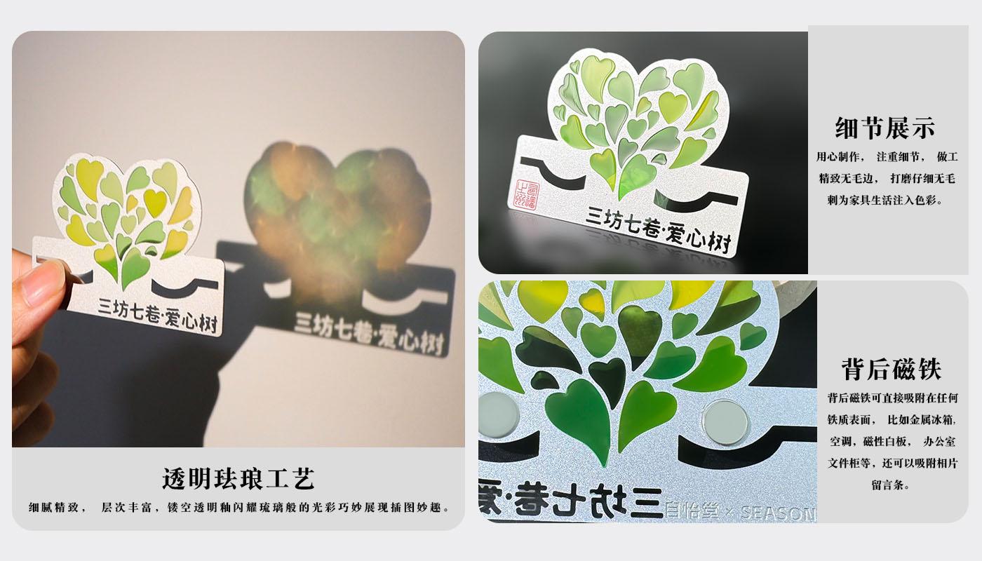 详情页_04.jpg