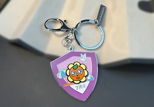 周年庆金属钥匙扣定制