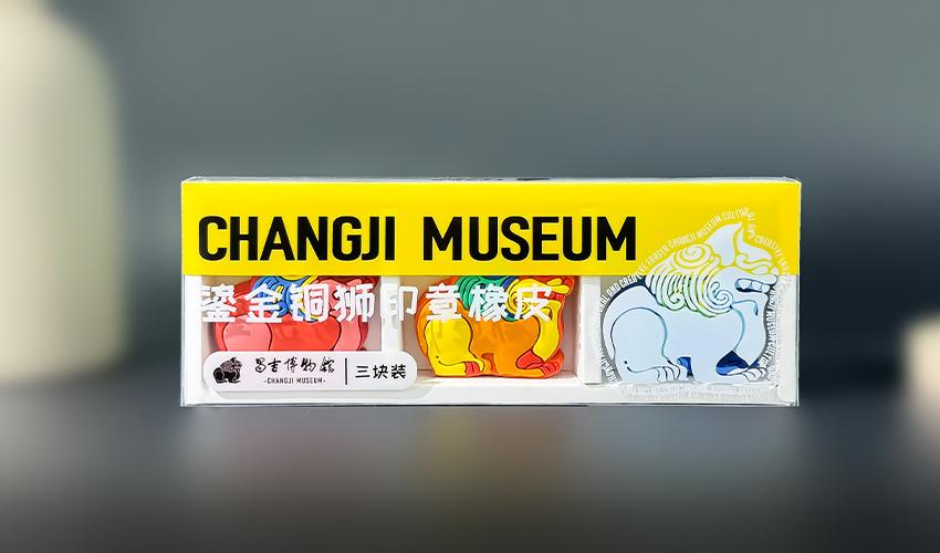 《昌吉博物馆》系列文创产品方案