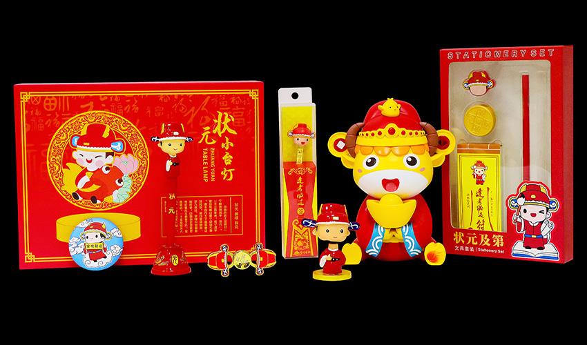 《夫子庙》景区文创产品定制方案