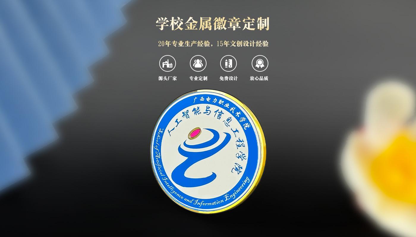 徽章详情页_01.jpg